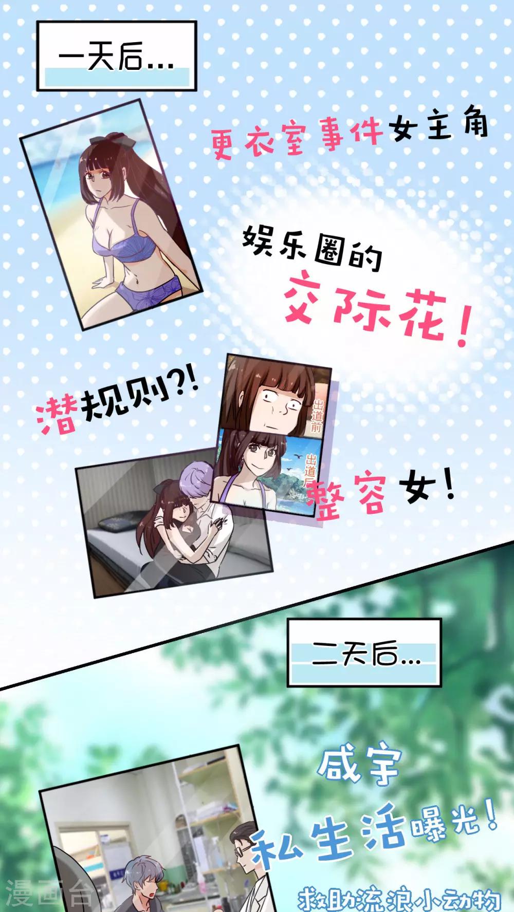 第27话0