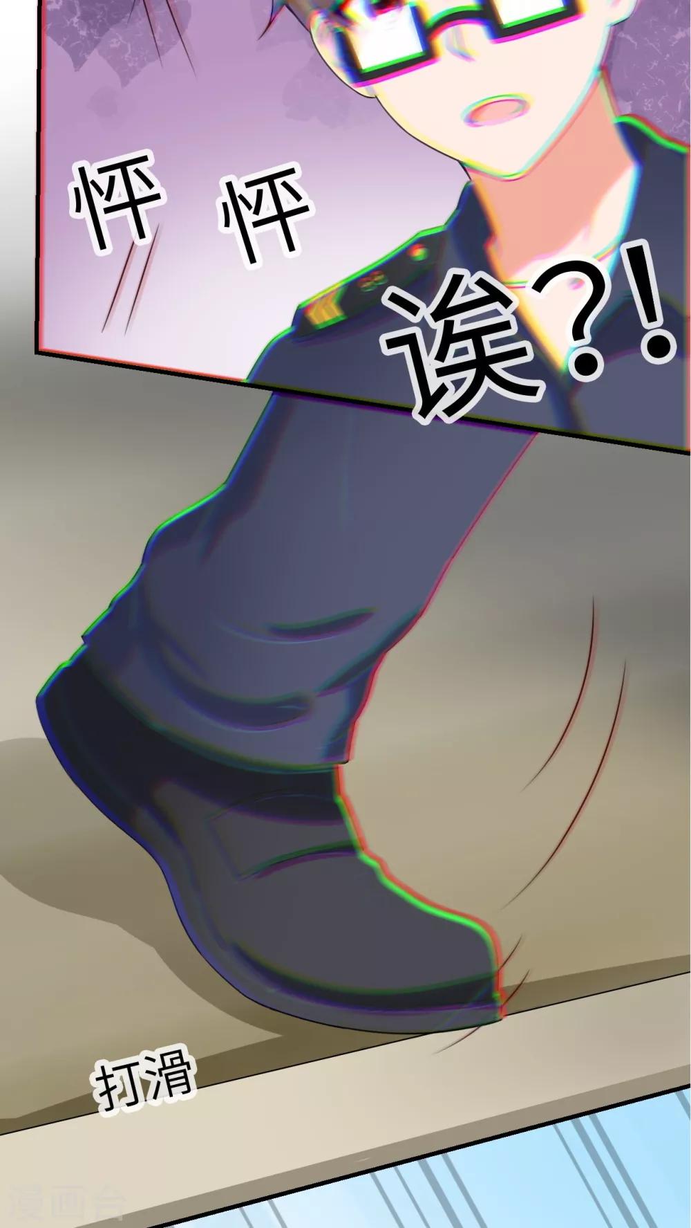 第46话13
