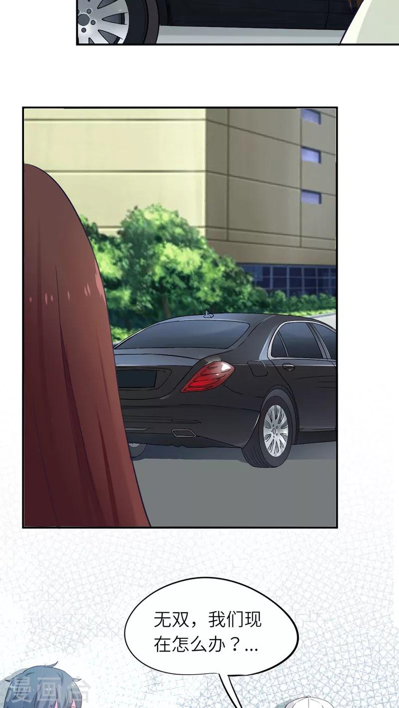 第39话9
