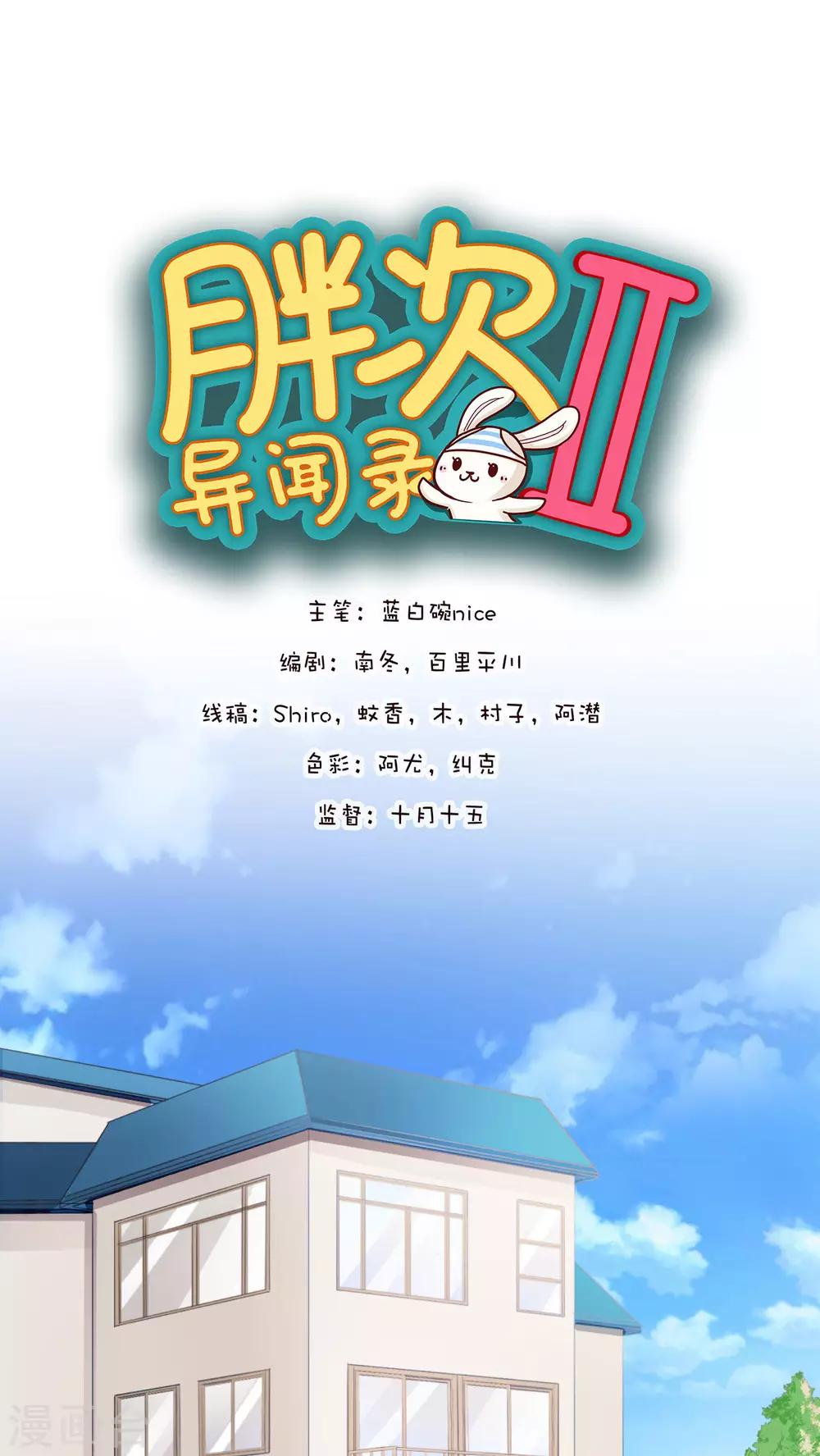 第28话0