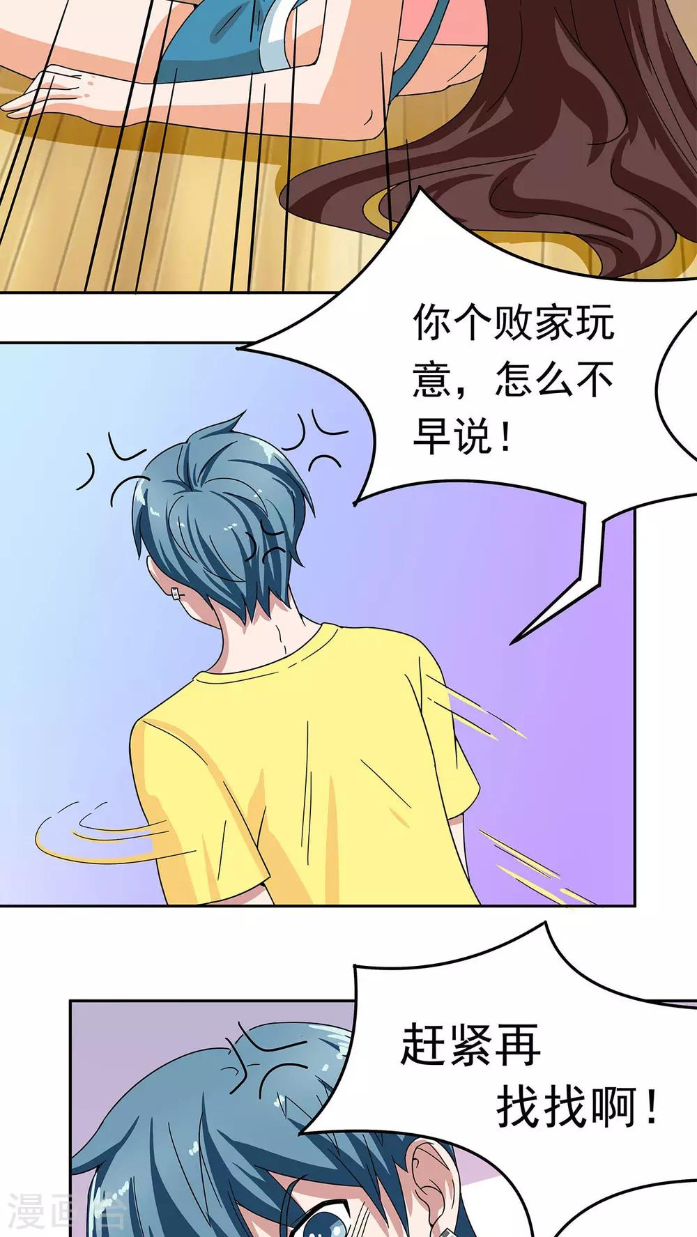 第11话13