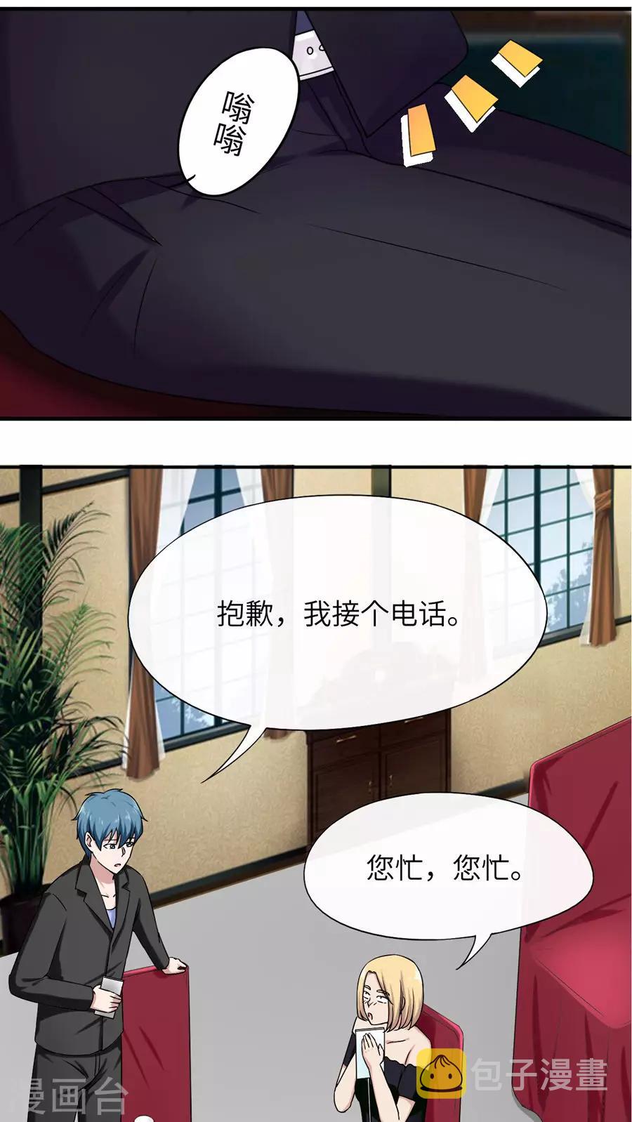 第43话17