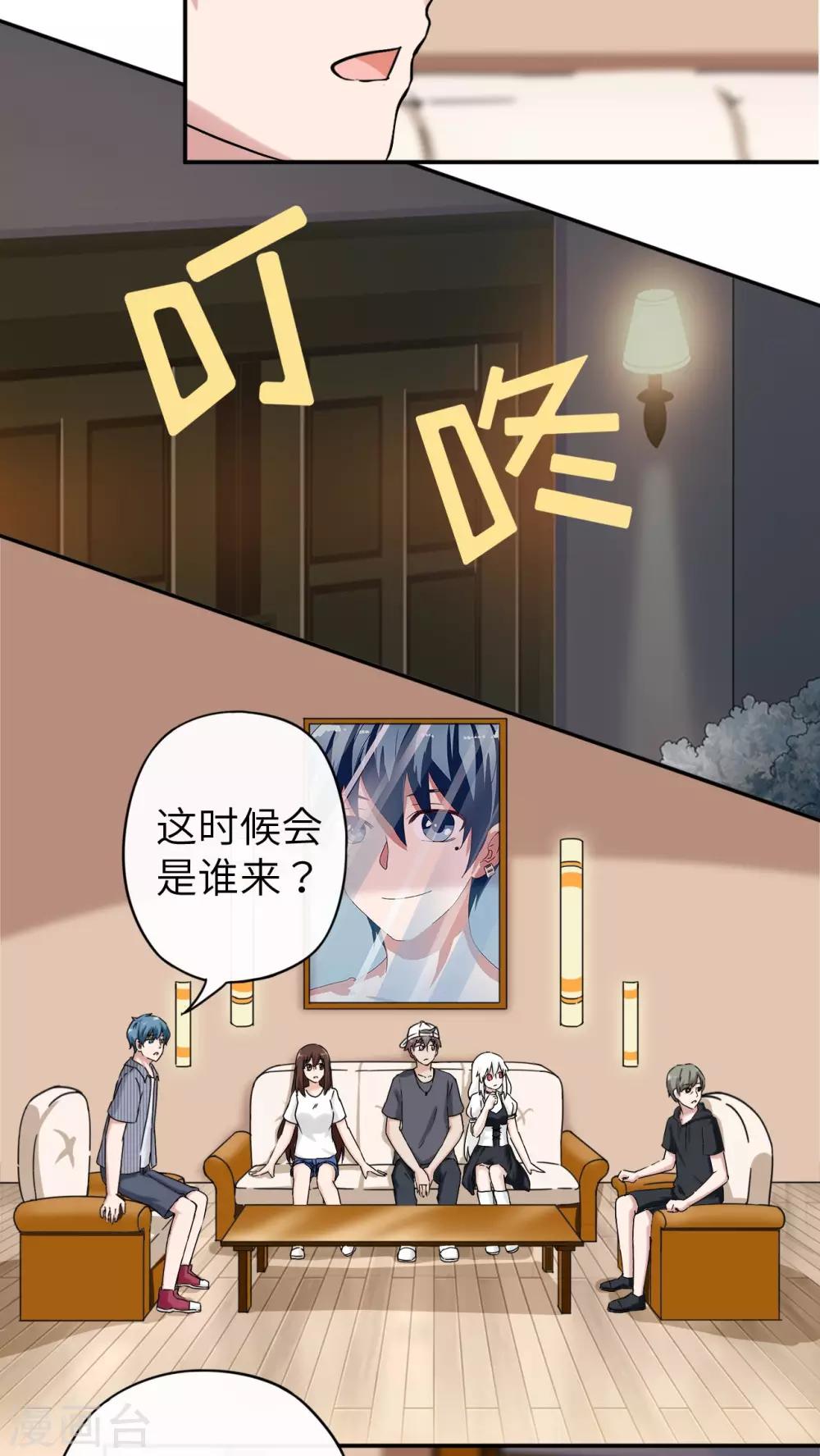 第34话9