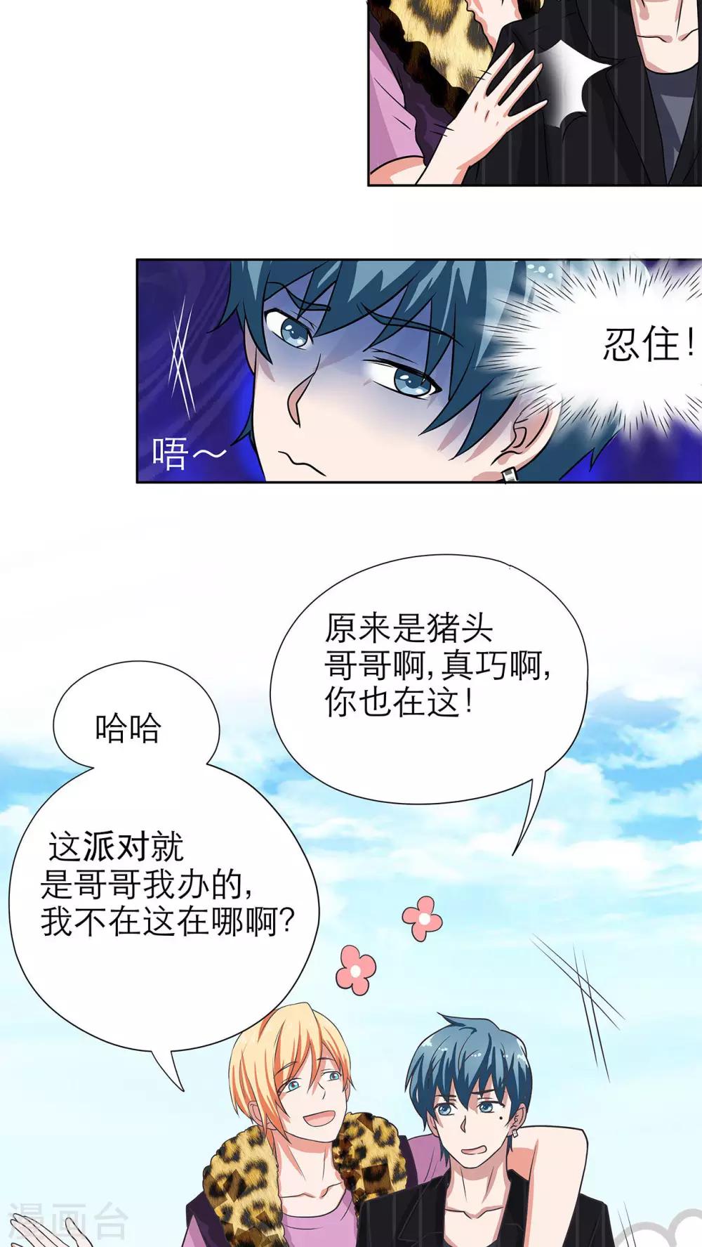 第13话4
