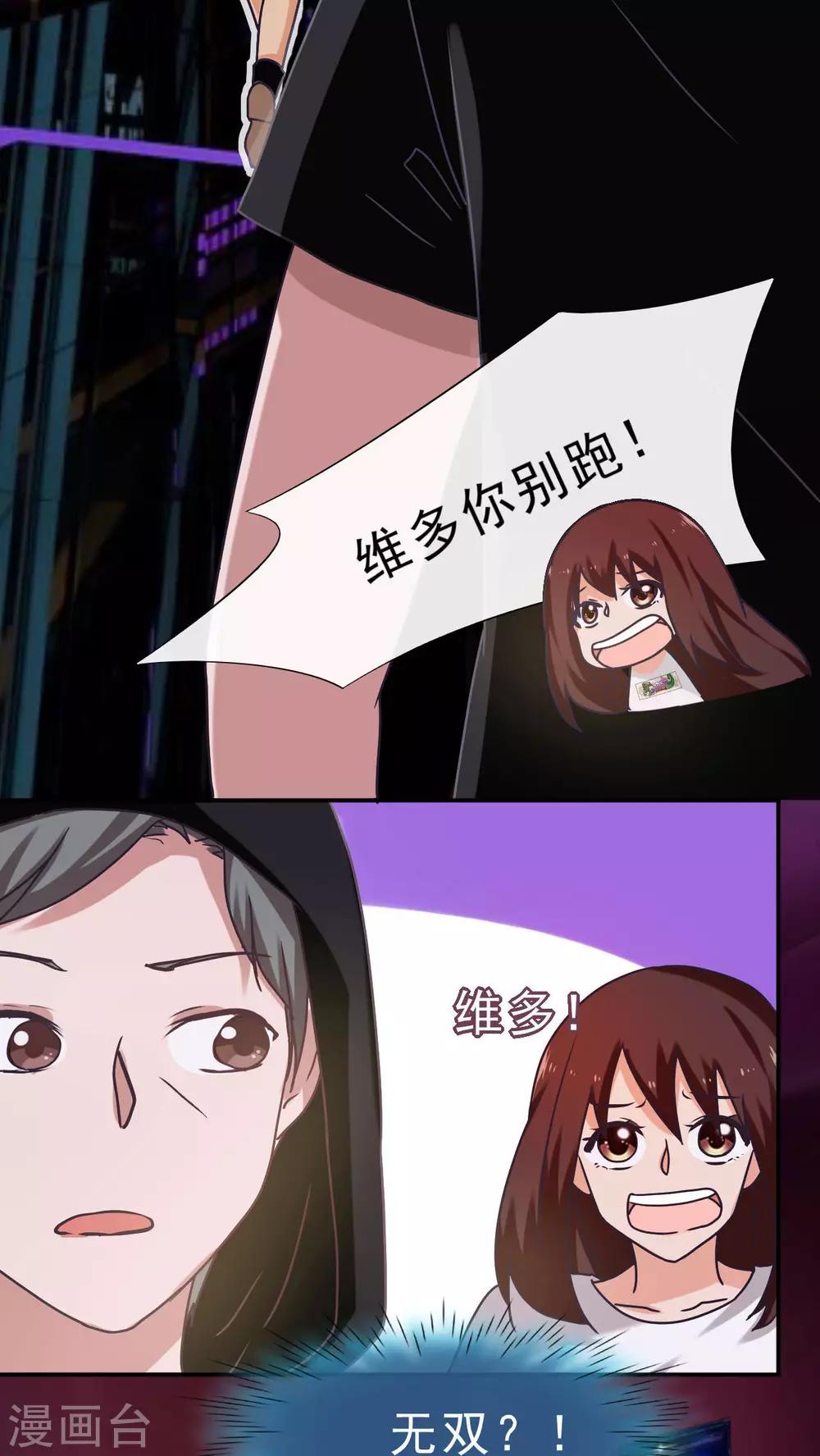 第29话19