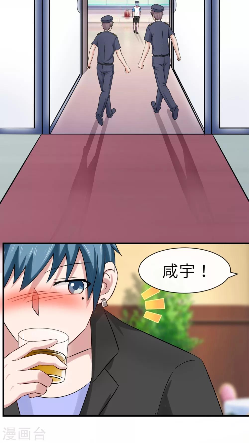 第44话17