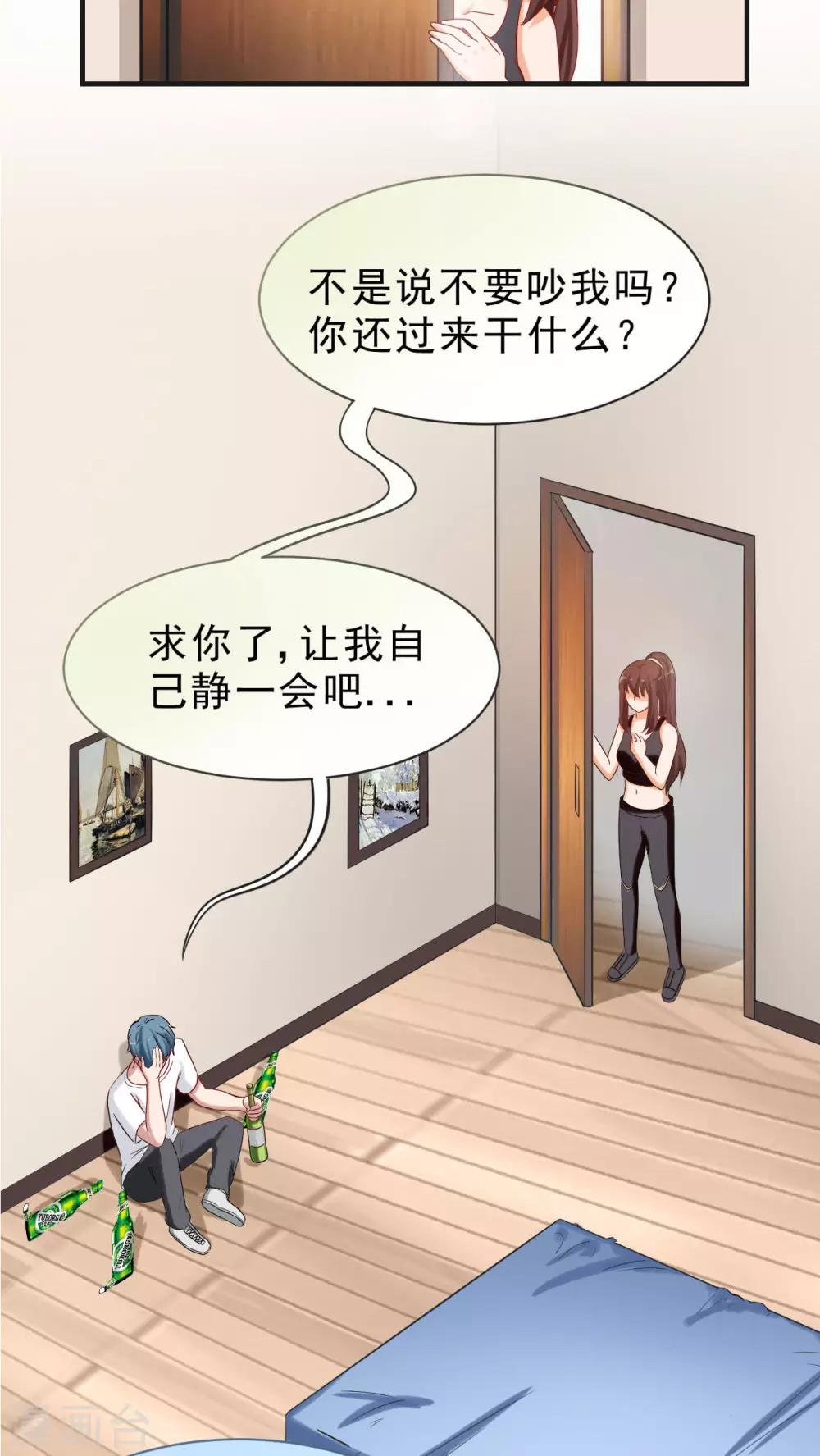 第23话16