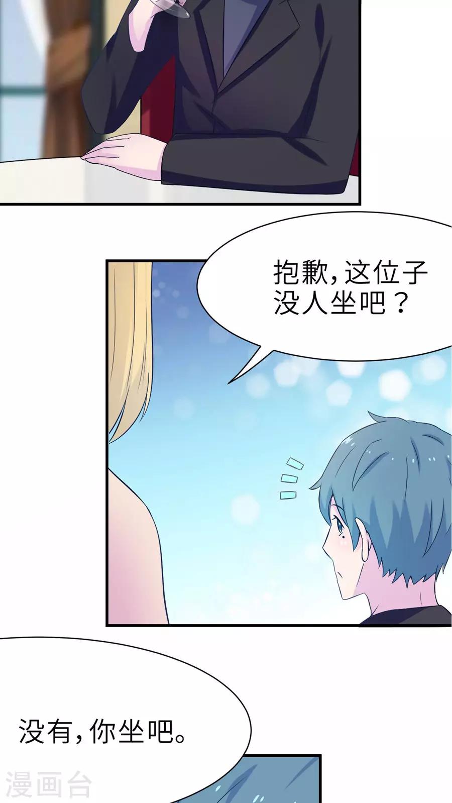第43话9