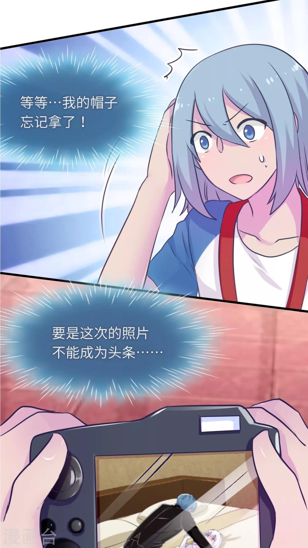 第46话22