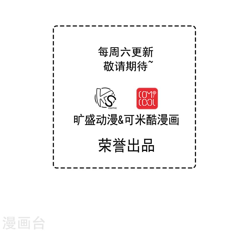 第39话23