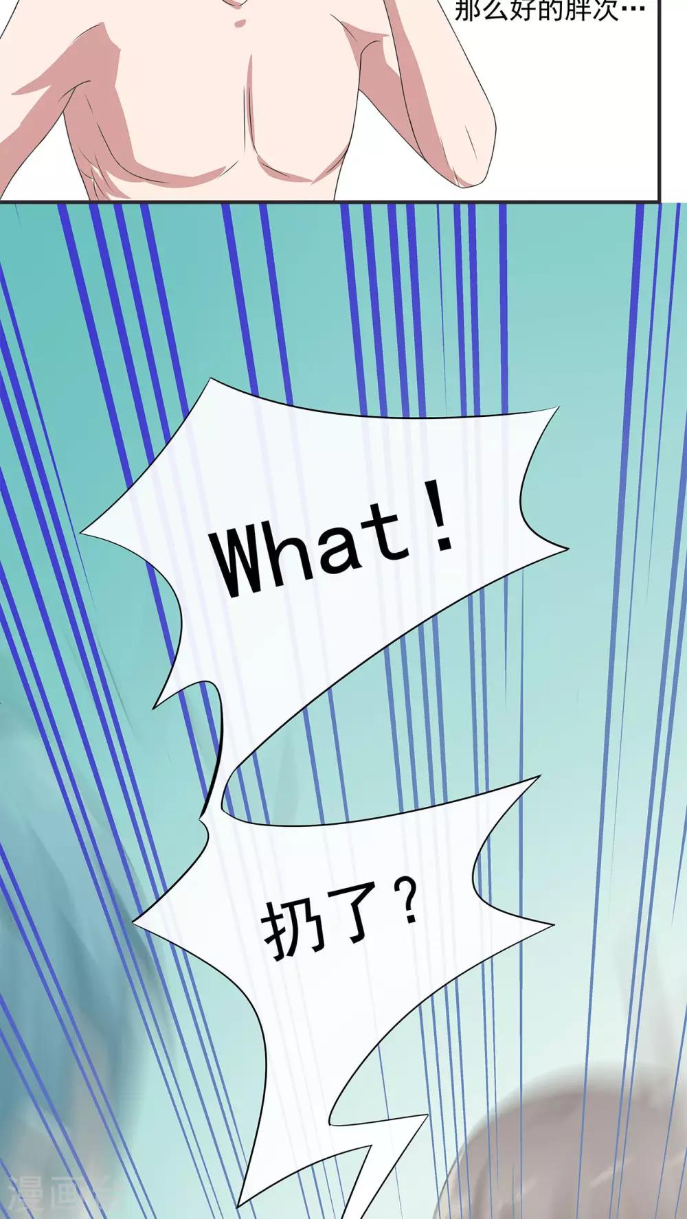 第10话2