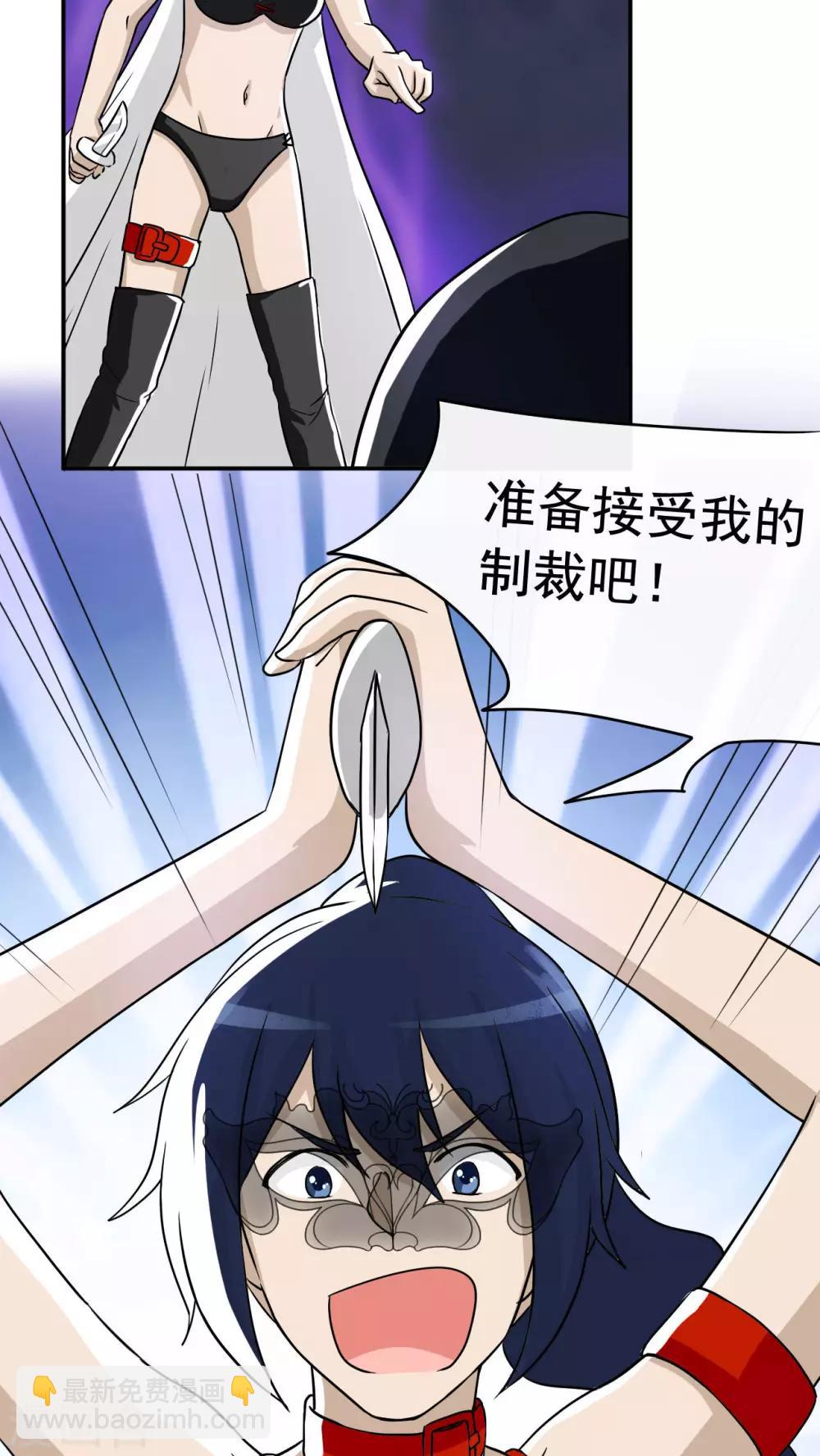 第31话2