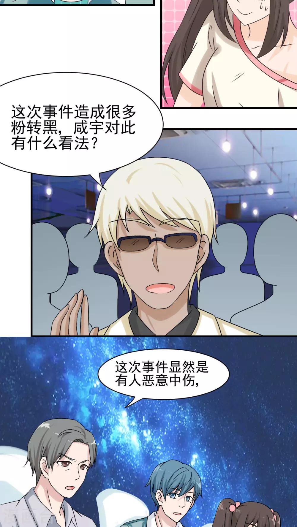 第18话6