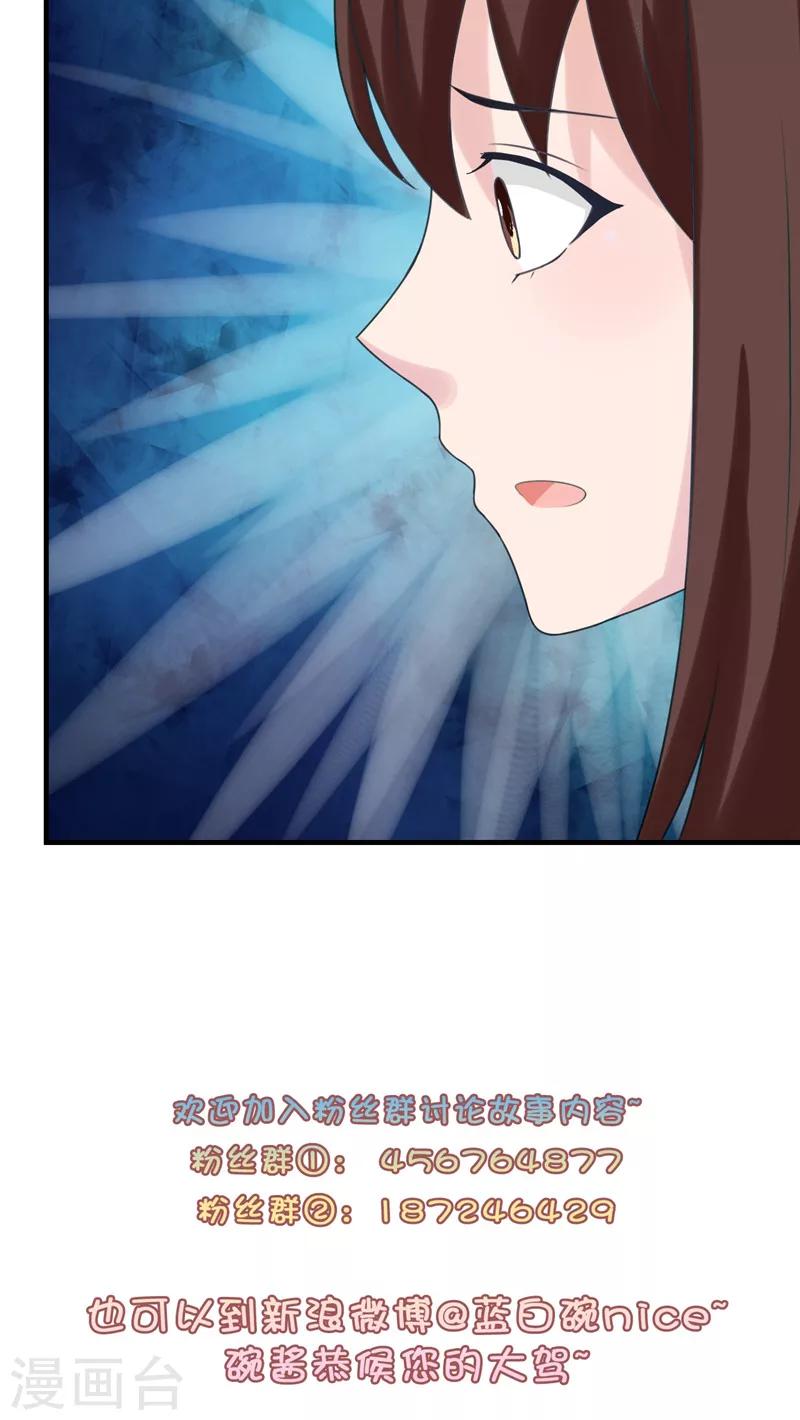 第39话22