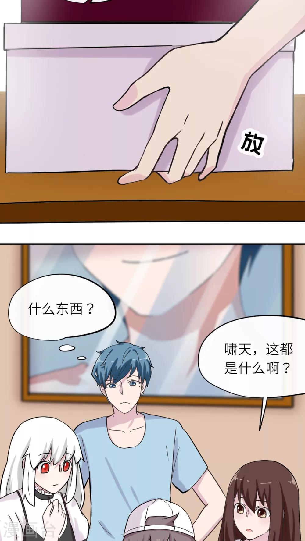 第42话6