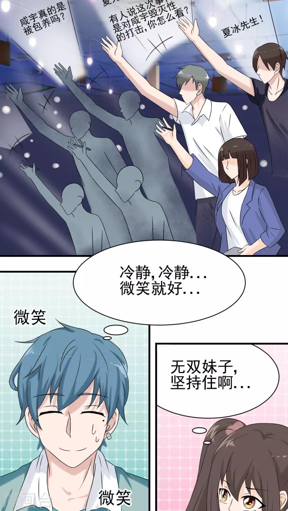第18话5