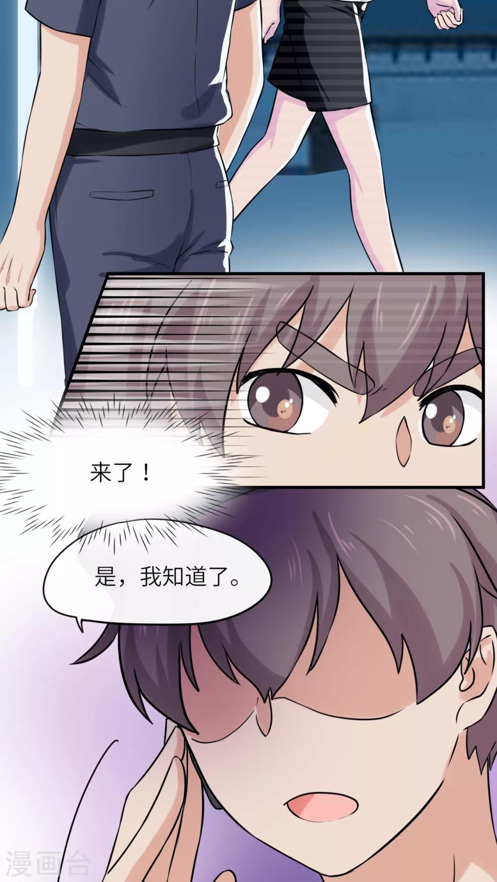第44话12