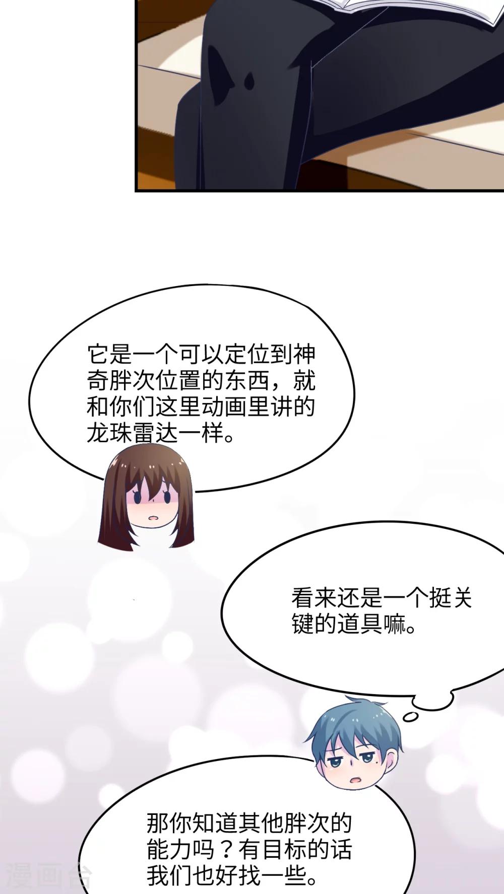 第41话11