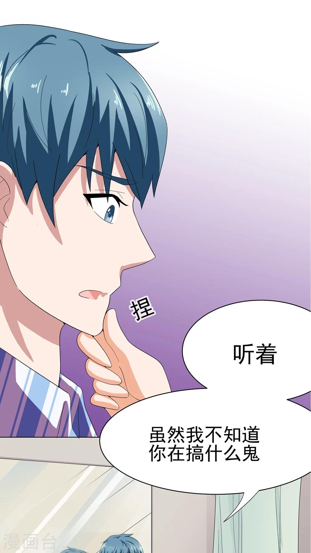 第5话7