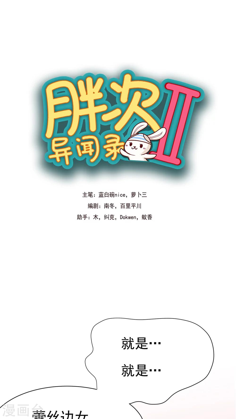 第10话0