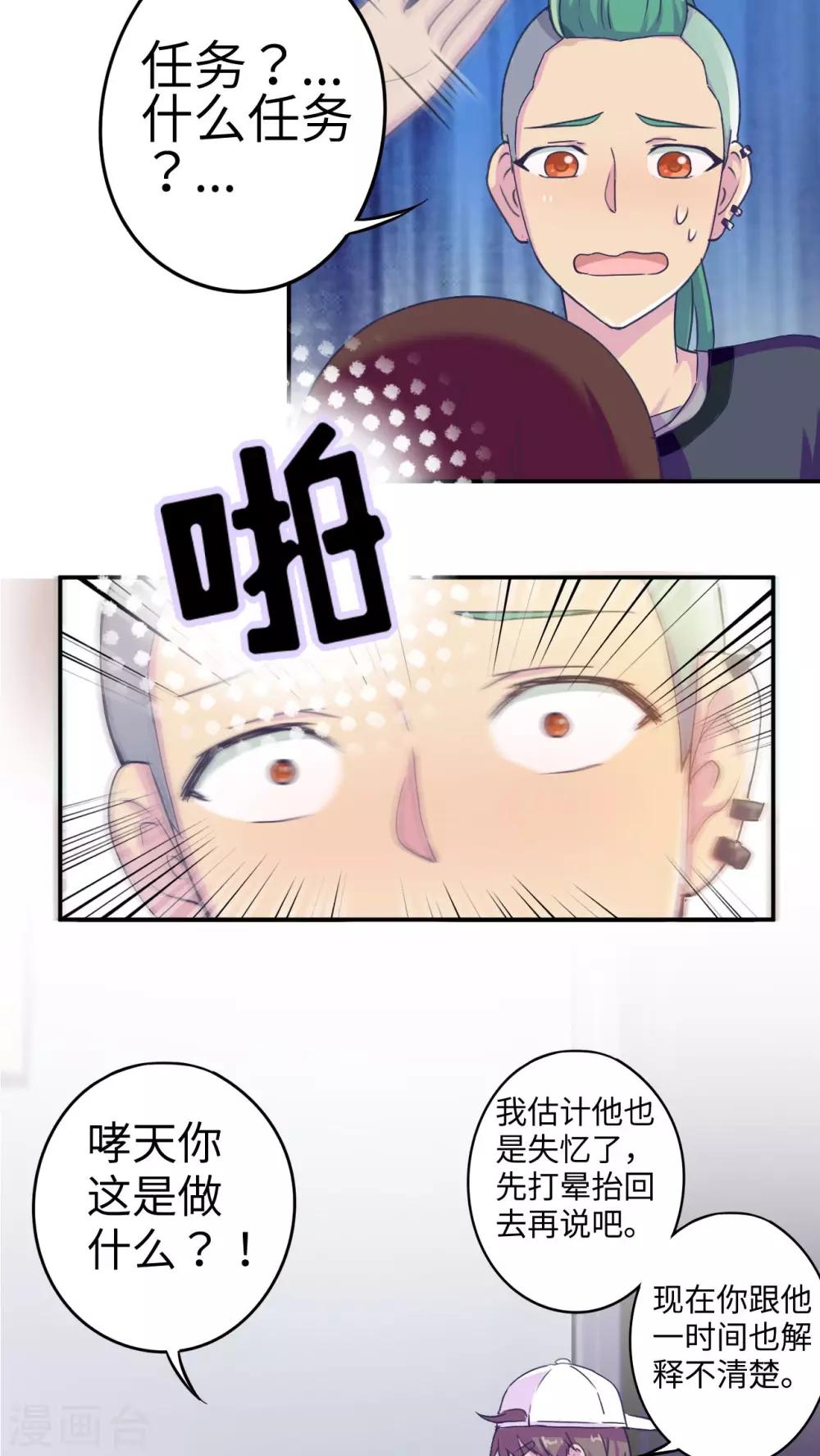 第34话1