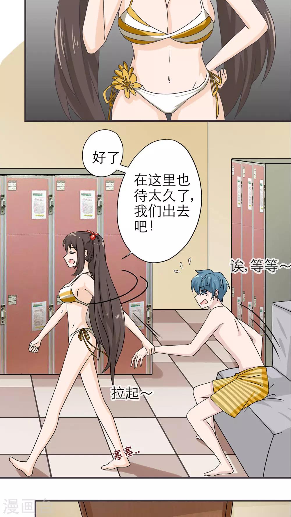 第16话18