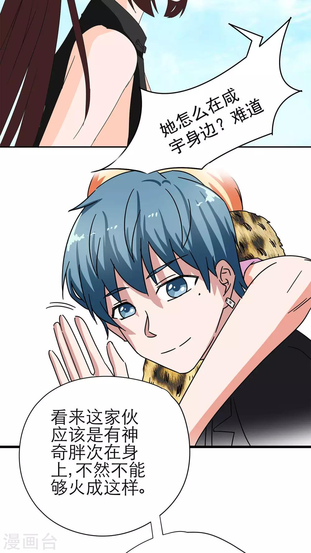 第13话8