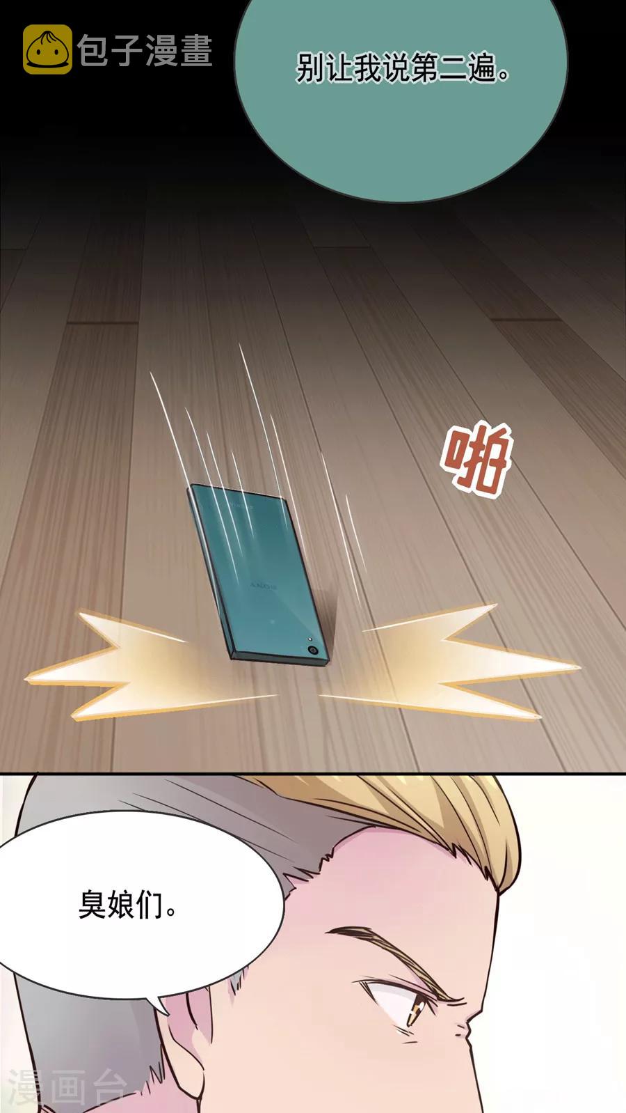 第40话24