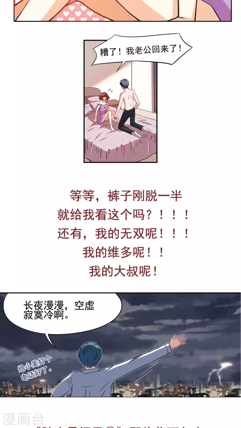 预告2
