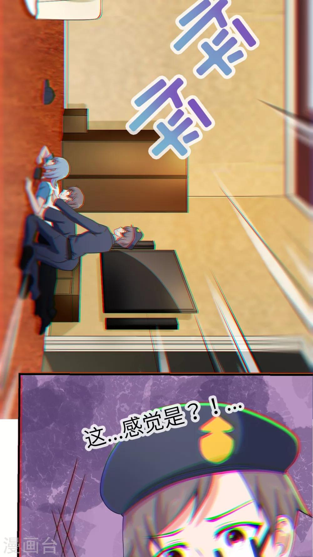 第46话12