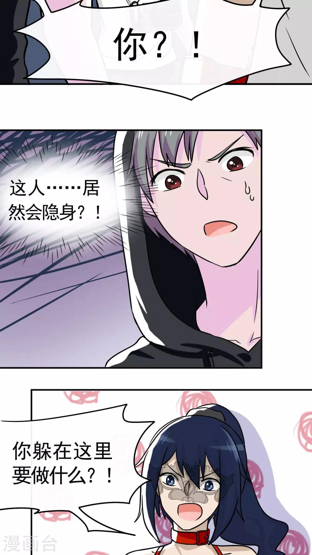 第31话7