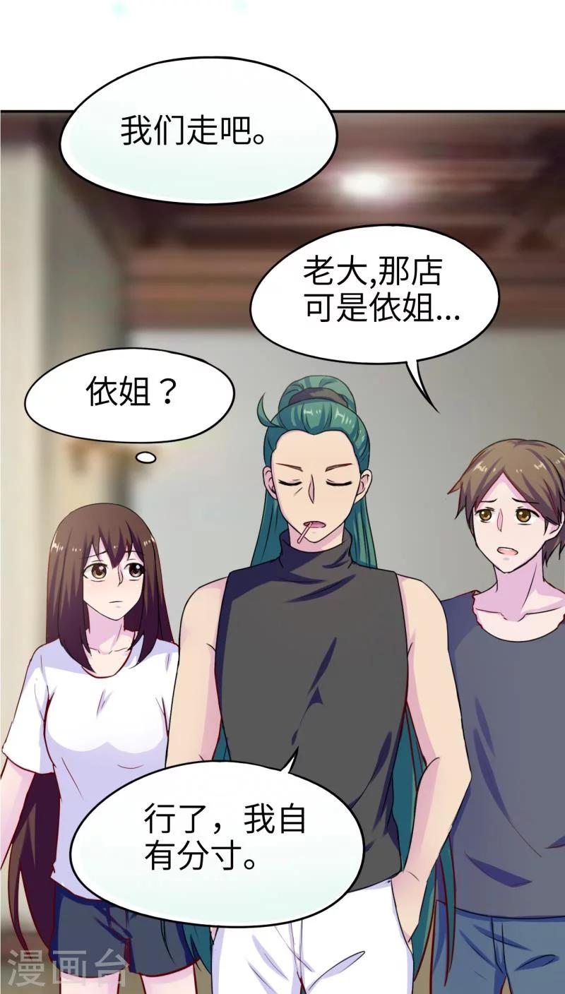 第38话22