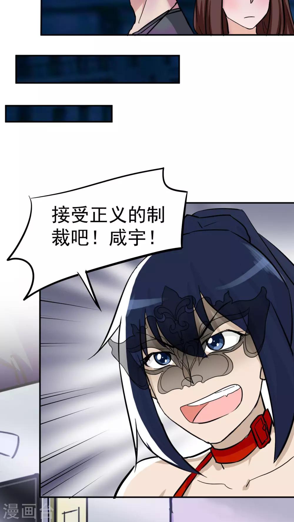 第30话12