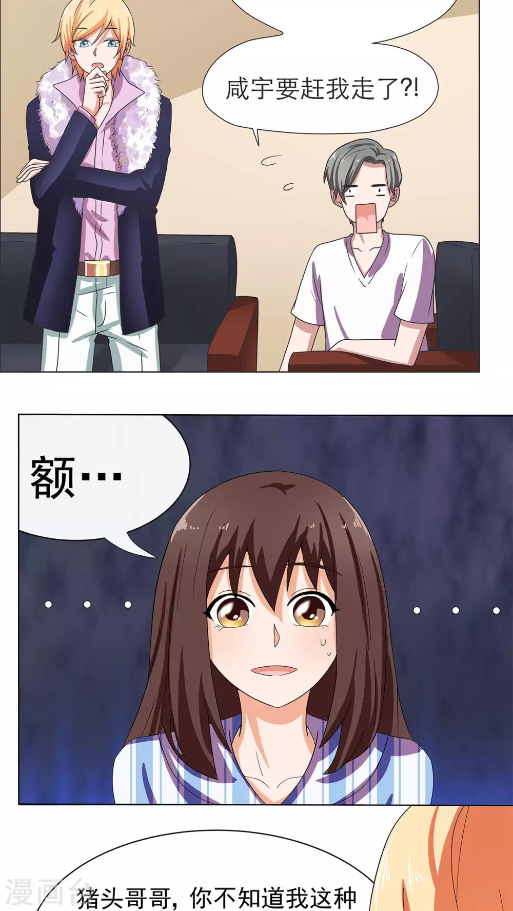 第6话9