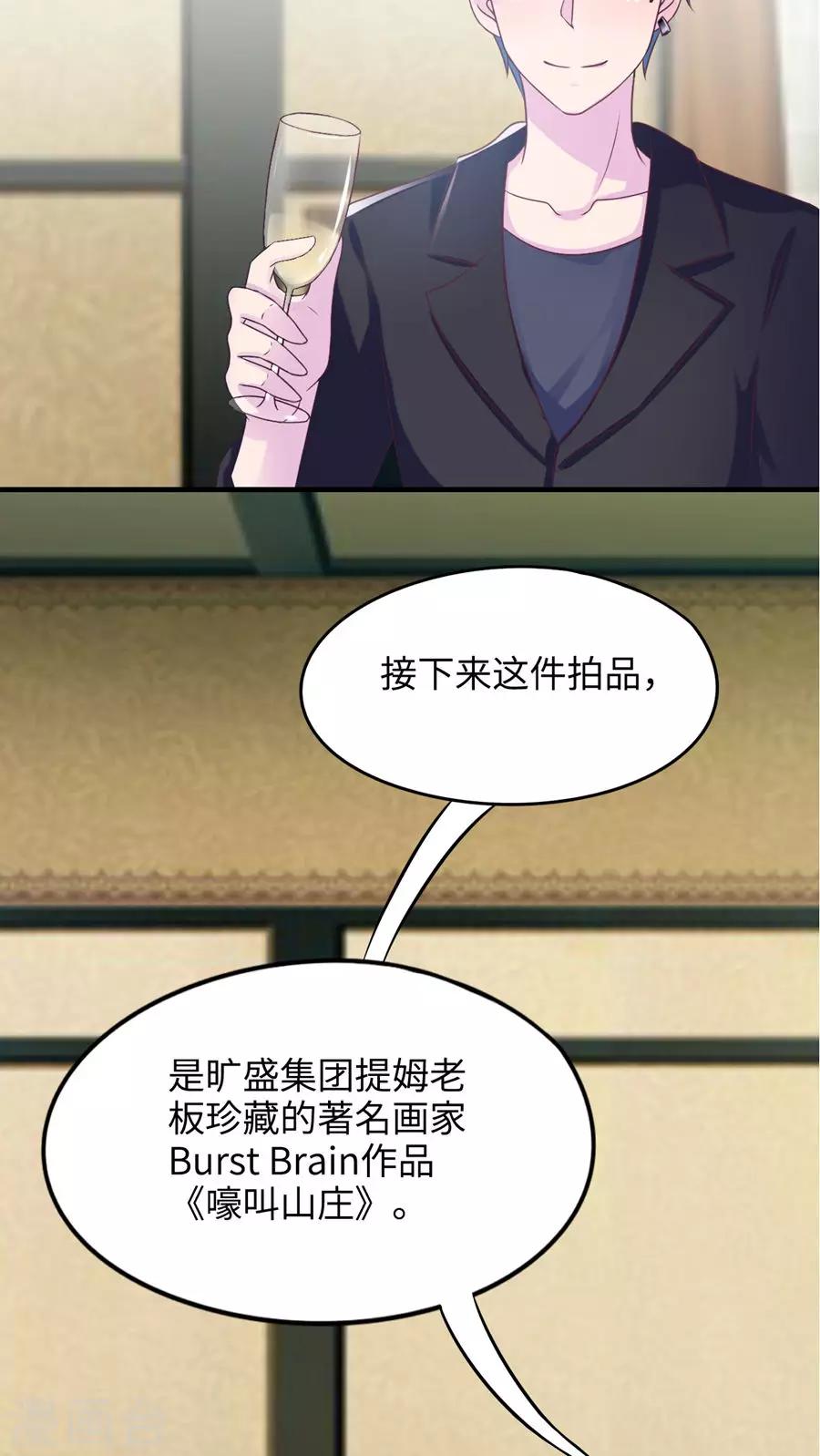 第43话6