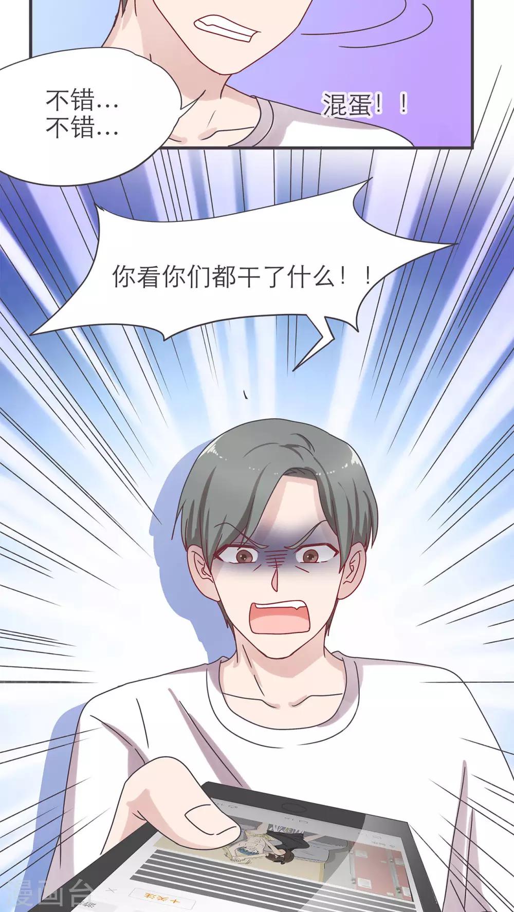 第17话6