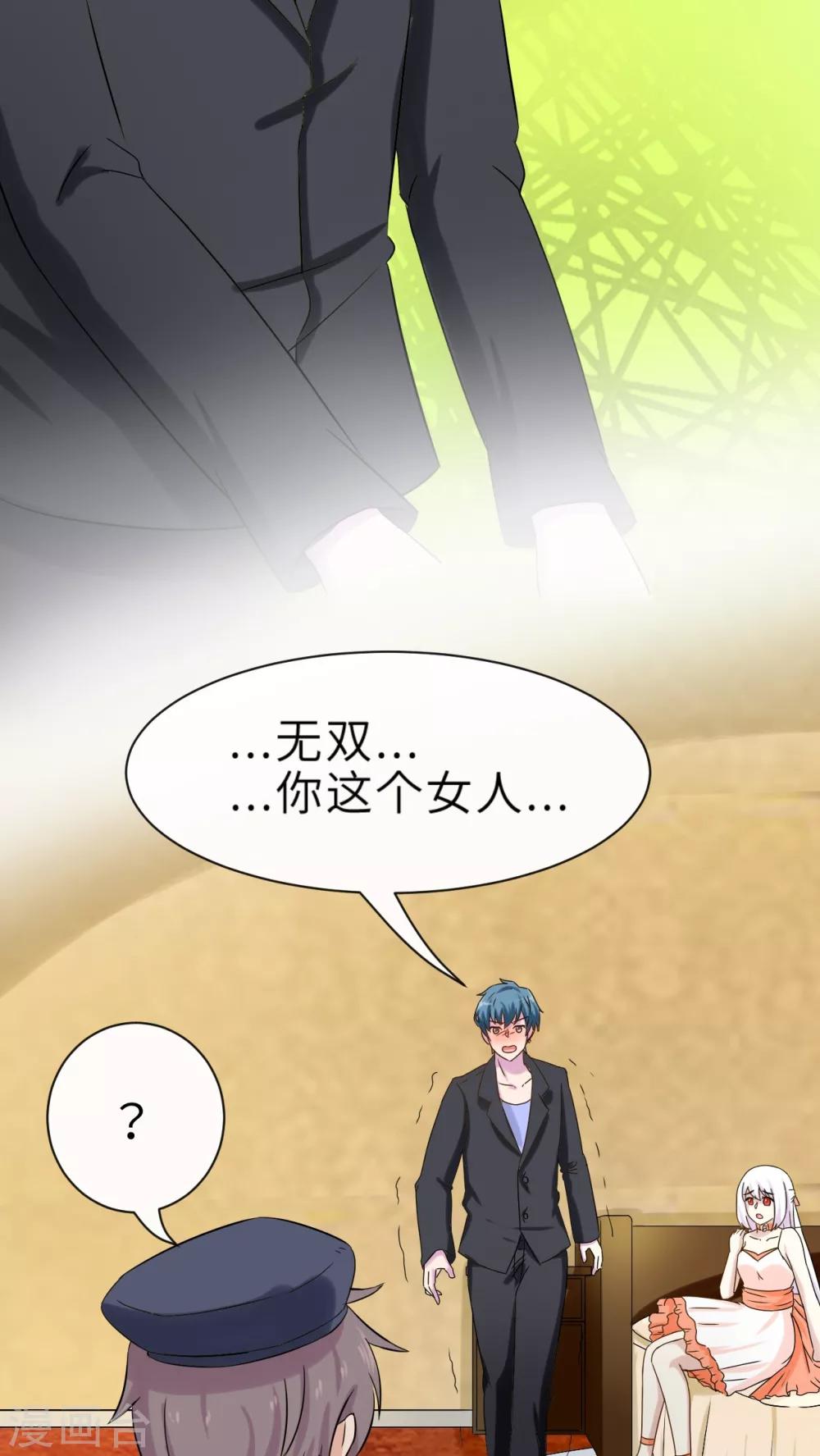 第46话9