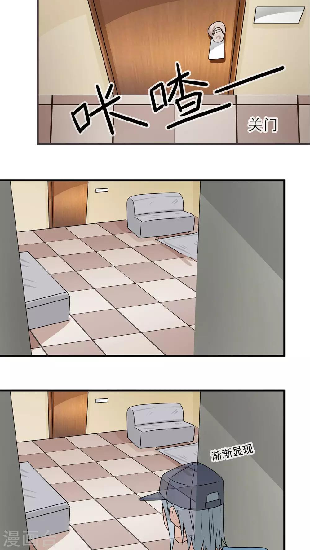 第16话19
