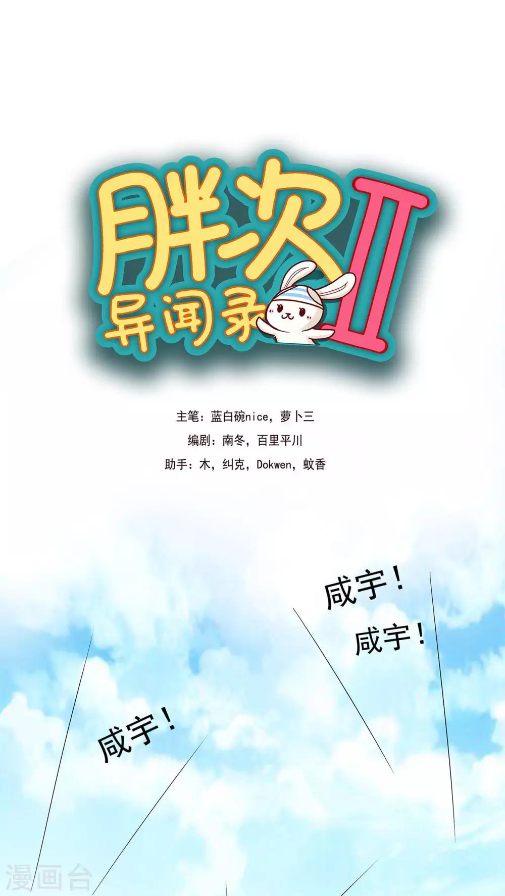 第13话0