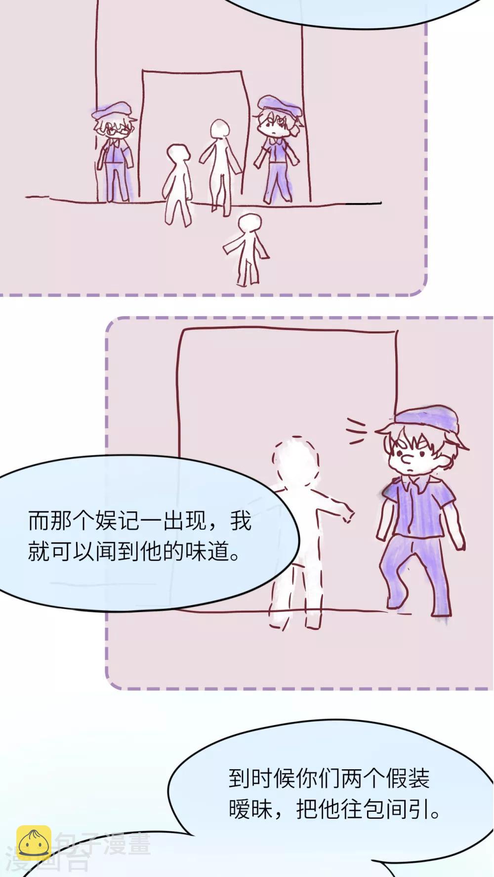 第42话15