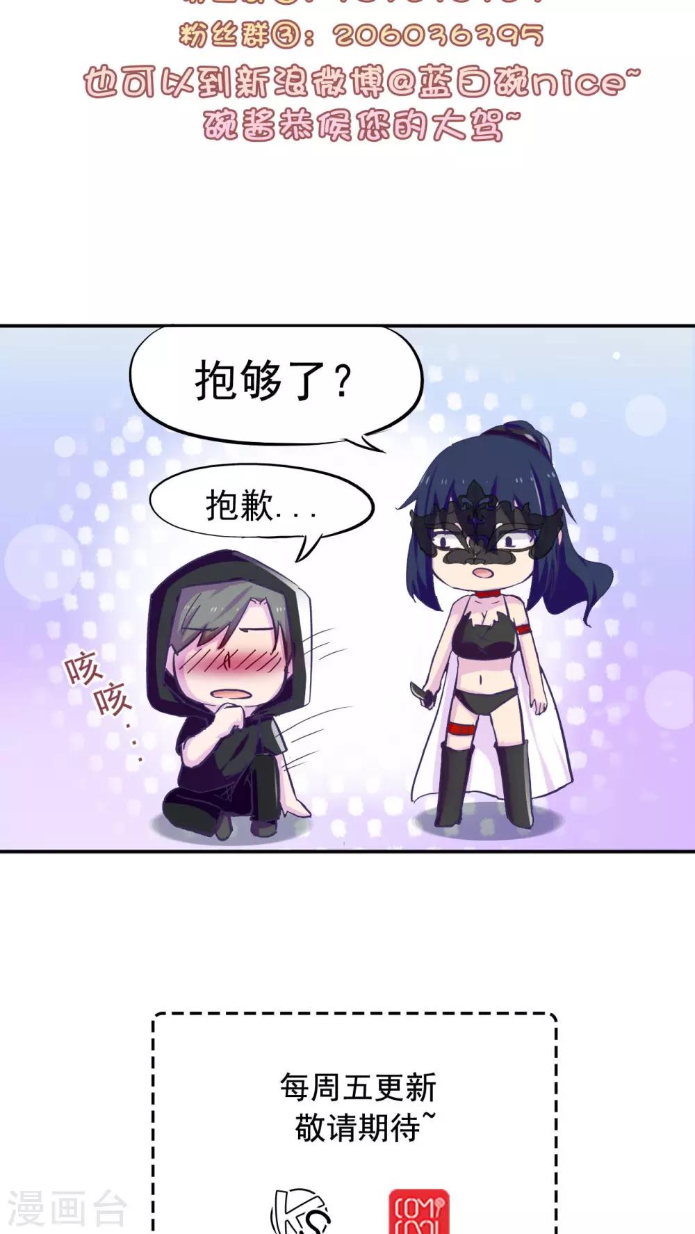 第31话19