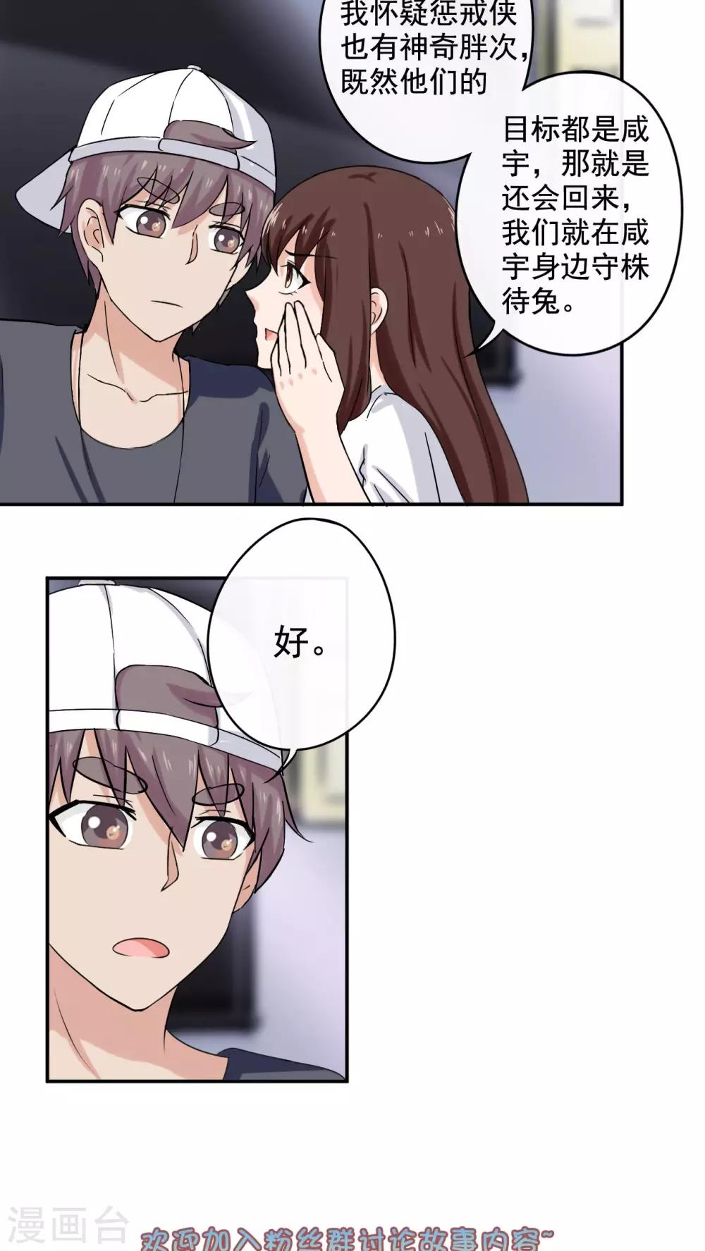 第33话14