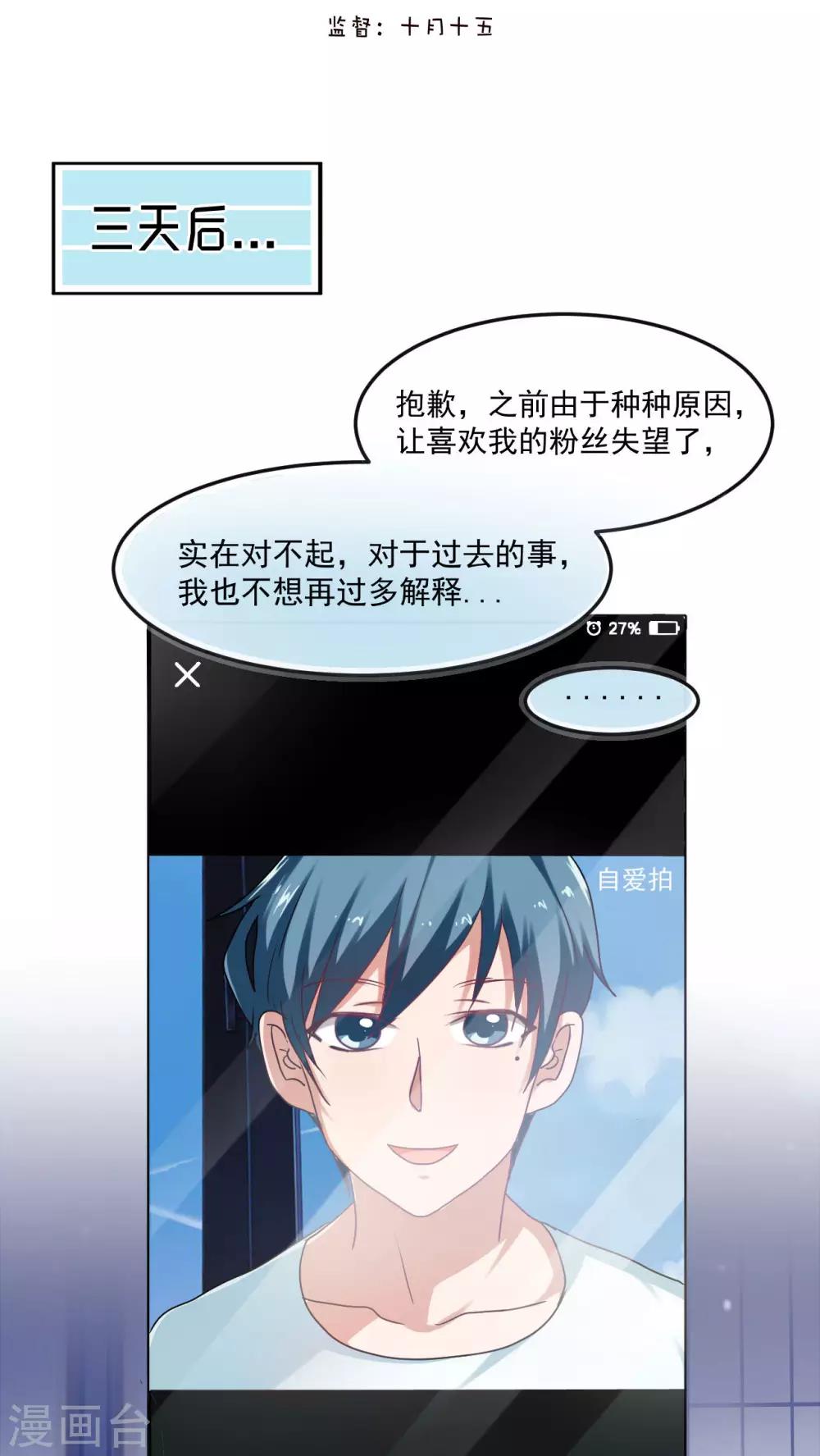 第27话2
