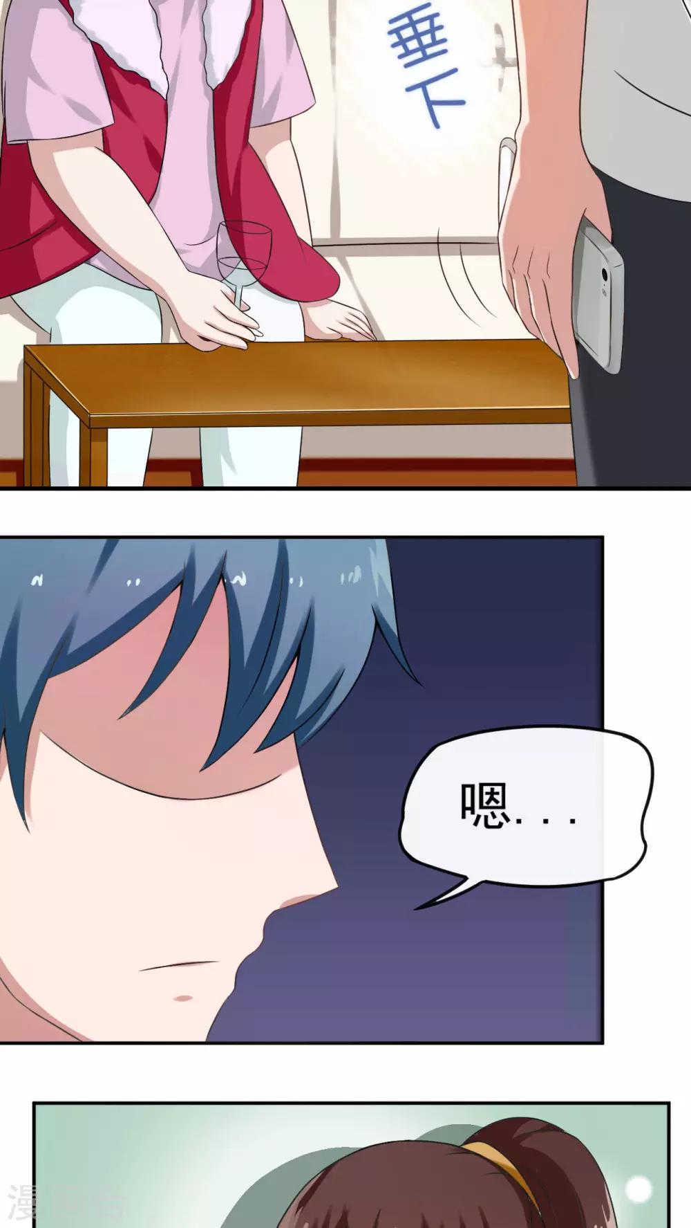 第23话2