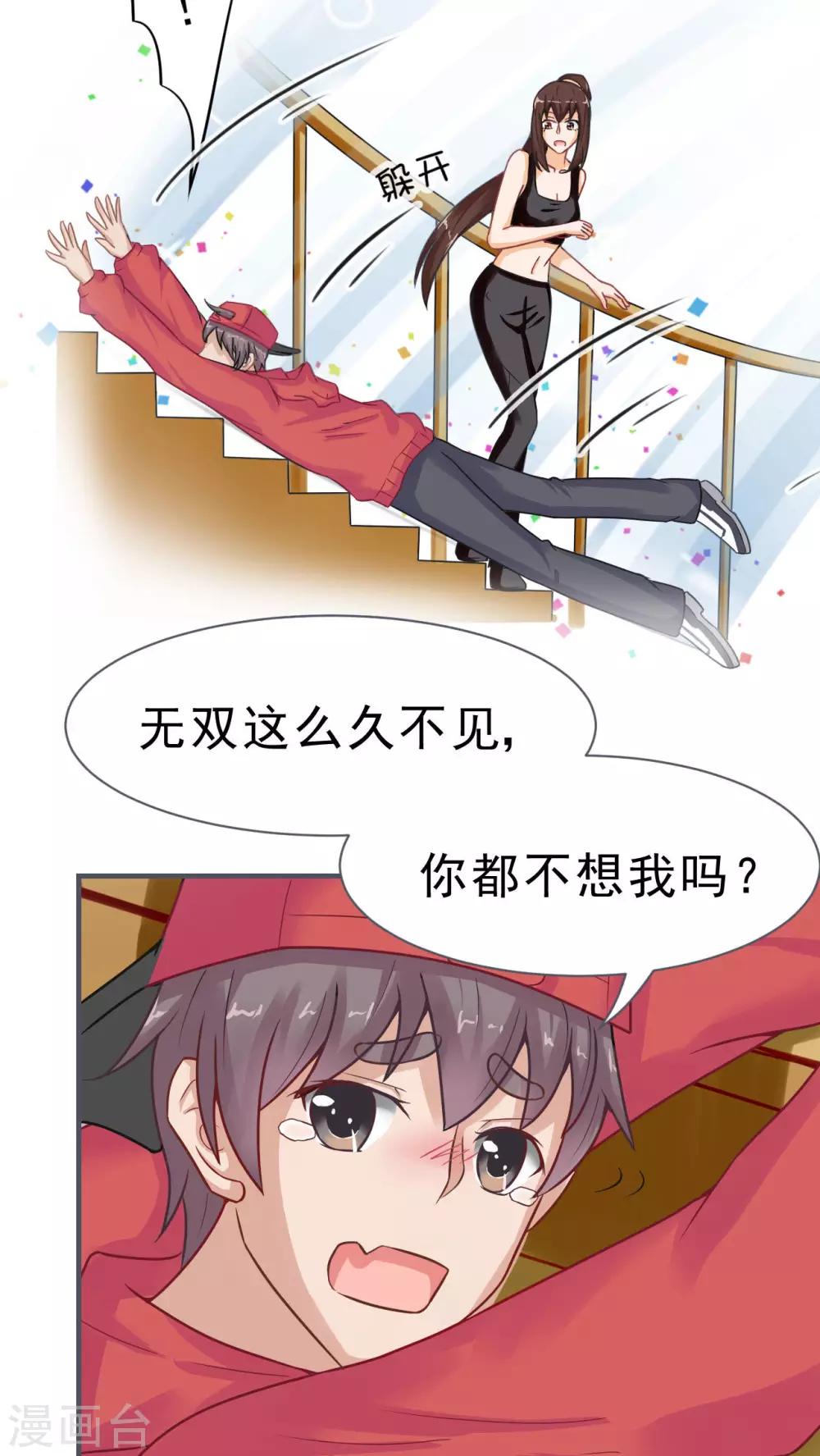 第24话10