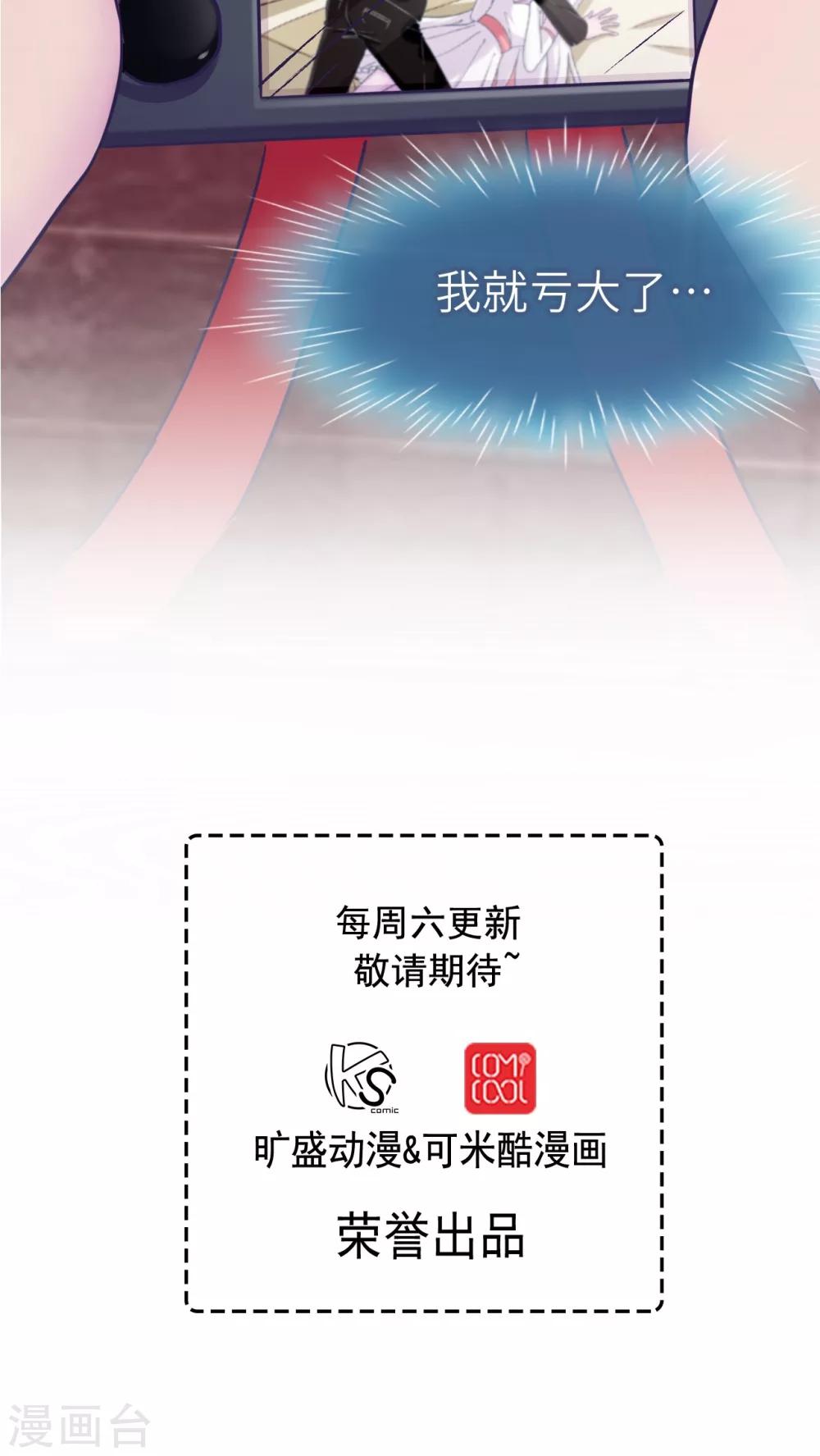 第46话23