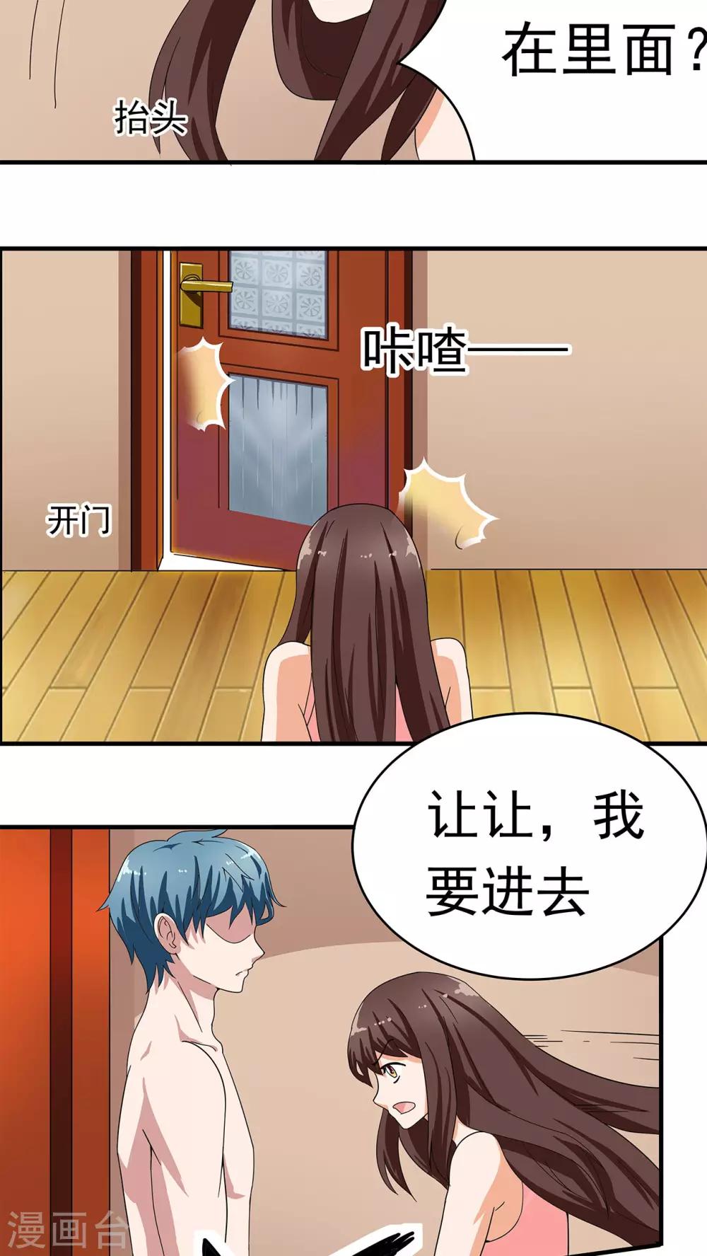 第9话13