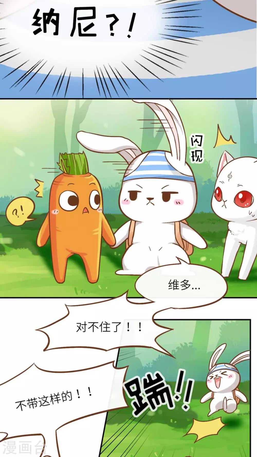 第36话4