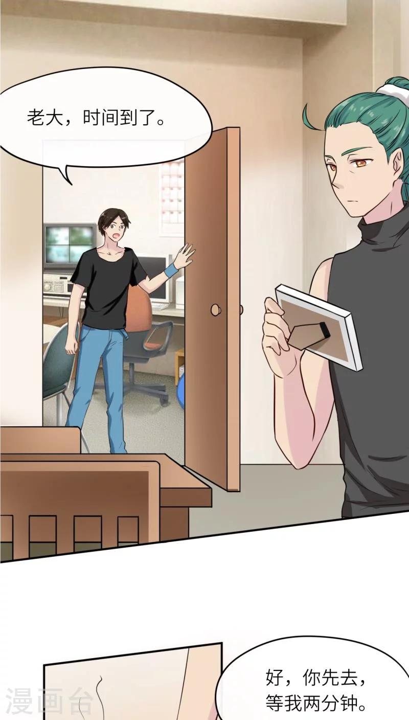 第38话0