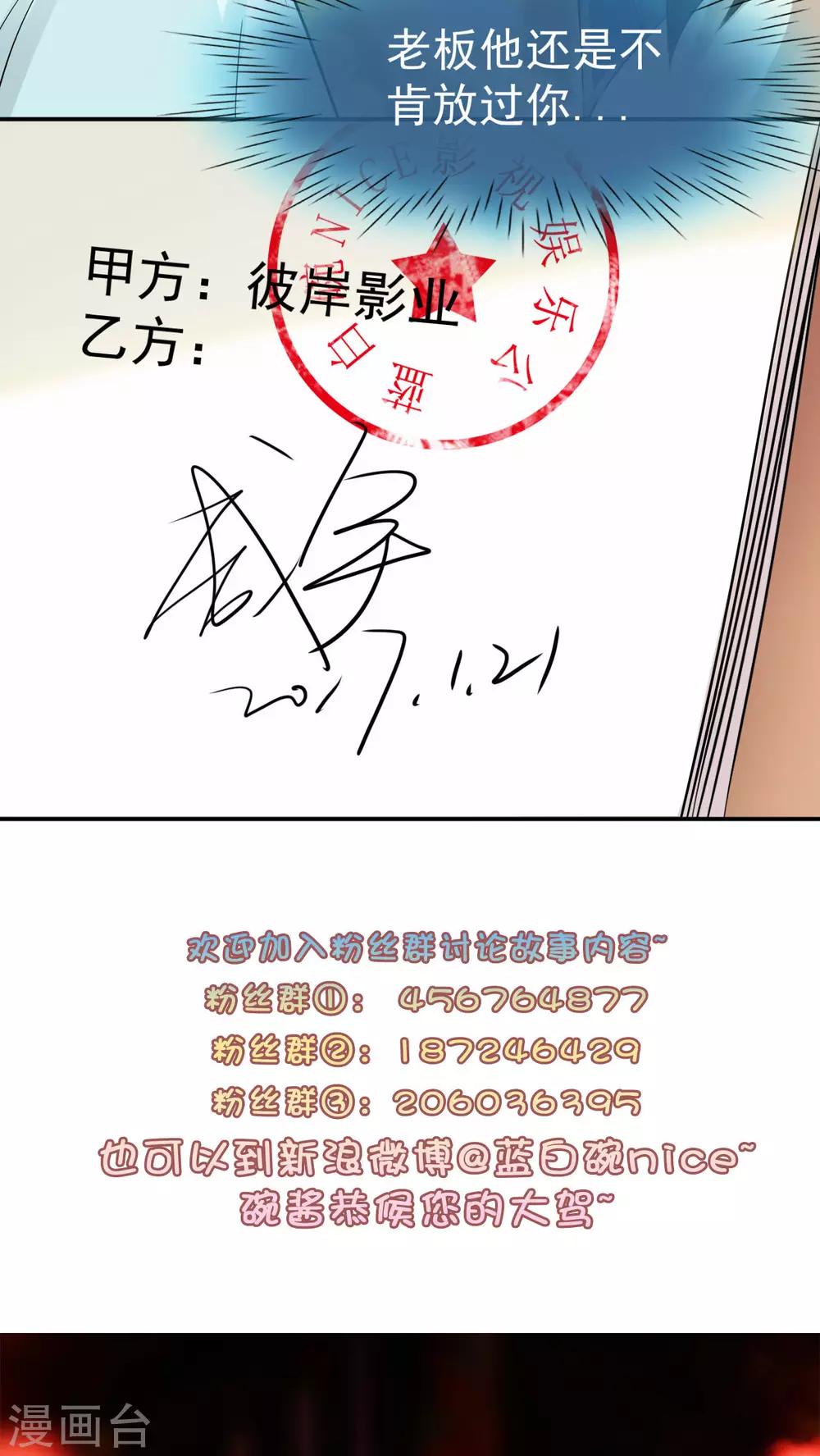 第27话21